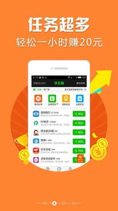 手機(jī)打字賺錢軟件app官方版 v1.0 便捷的文字輸入賺錢工具